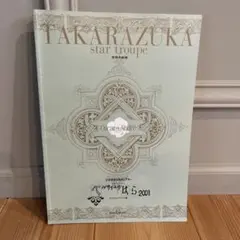 Item thumbnail for item a98c1a7a-be63-4482-874a-38d573646032