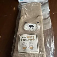 子供用腹巻き