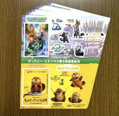 私がビーバーになる時 ズートピア2 シール 10枚 ディズニー ステッカー