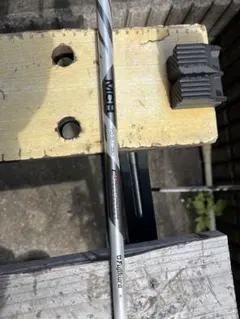 フジクラ MCH 70-S ピンスリーブ付 ユーティリティ用シャフト