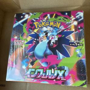ポケモンカード　シュリンク付き　インフェルノＸ　1BOX
