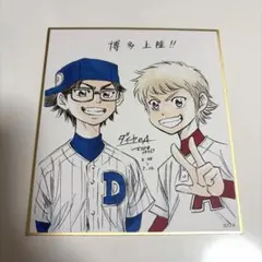 ダイヤのA 原画展 ランダムメモリアルミニ色紙 vol.2 沢村 小湊 倉持