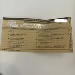 2026年最新】usj エクスプレスパスの人気アイテム - メルカリ
