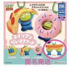 エイリアン カプセルトイ　だいすきフード にこにこホットドッグ