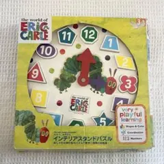 はらぺこあおむし インテリアスタンドパズル 日本育児 知育玩具 エリック・カール
