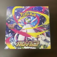 ポケモンカード メガシンフォニア 未開封 BOX シュリンク付き 絶版