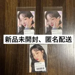 THIS IS FOR オンラインくじ ダヒョン