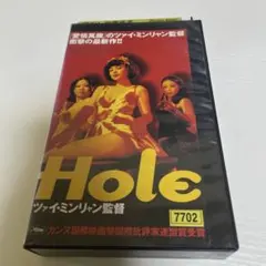 2026年最新】ミンリャン ツァイ HOLEの人気アイテム - メルカリ
