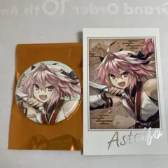 2026年最新】fgoフェス 缶バッジ アストルフォの人気アイテム - メルカリ