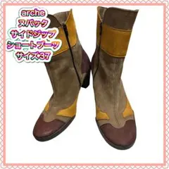 2025年最新】arche シューズの人気アイテム - メルカリ