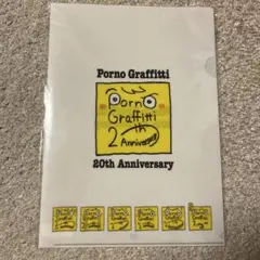 2026年最新】ポルノグラフィティ 20th anniversary special live boxの