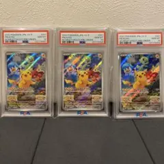 【PSA10】連番　ピカチュウ　スカバイ