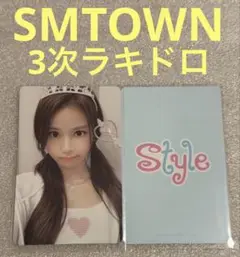 Hearts2Hearts STYLE SMTOWN3 ラキドロ カルメン