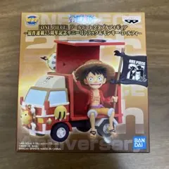 2025年最新】wcfサニー号トラック&ルフィの人気アイテム - メルカリ