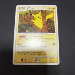 ピカチュウ lv15 DPBP#026 エレリサイクル 2007 - メルカリ