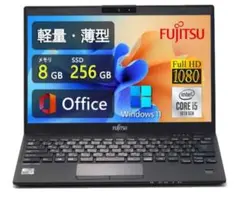 FUJITSU 軽量ノートPC 本体 799g 薄型15.5mm - メルカリ