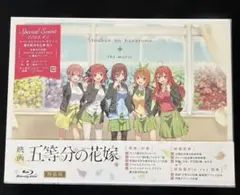 五等分の花嫁【1期+2期+劇場版】DVD 全11巻セット 五等分の花嫁【1期+2期+劇場版】DVD 全11