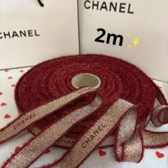 CHANEL最新2026/レッド×レッドロゴ✨ラッピングリボン【幅2㎝×2m】