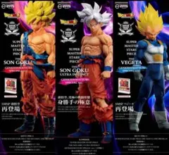 ドラゴンボール ゲンキダマツリ 入場者特典 身勝手の極意 フィギュア