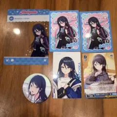プロセカ 星乃一歌 まとめ売り - メルカリ