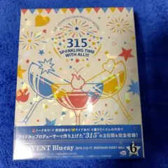 SideM SPARKLING TIME WITH ALL!!!