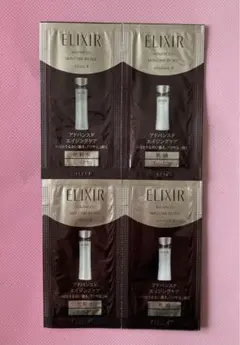 資生堂 エリクシールアドバンスドローションTⅡ エマルジョン 化粧水 乳液