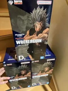 未開封 3体 一番くじ HUNTER×HUNTER D賞 ウボォーギン