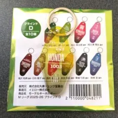 りくまま様 リクエスト 2点 まとめ商品