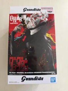 ダンダダン オカルン grandista フィギュア　箱あり