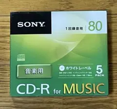 SONY 音楽用 CD-R 80分 5枚パック ホワイトレーベル