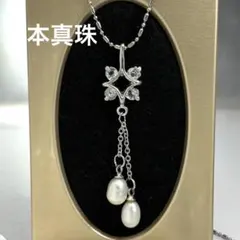 訳あり　展示品　天然淡水本真珠パールネックレス　まとめ売り