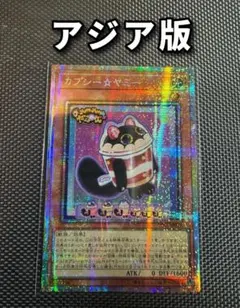 プリパラ アゲアゲアイテム のんちゃんにんぎょう レベル28 ファルル