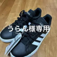 うらん様専用 adidas スニーカー