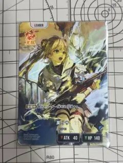 クロススターズ 英リサ LRP - メルカリ