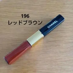 ルルージュデュオウルトラトゥニュ 196 レッドブラウン