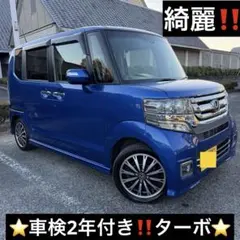 送料無料】ステップワゴン RP 前期 エアロボンネット ダクト - メルカリ