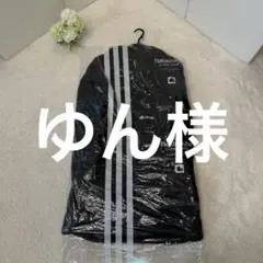 ゆん様　ダウンジャケット