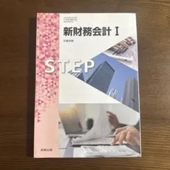 2026年最新】商業高校 教科書の人気アイテム - メルカリ