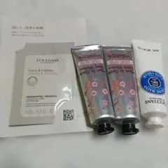 ロクシタン　ハンドクリーム　3本セット2