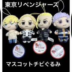 東京リベンジャーズマスコットぬいぐるみ私服