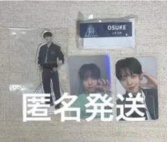 日プ 照井康祐 ネームプレート アクスタ トレカ フォトカード 日プ新世界 照井康祐 アクスタ ネームプレート produce101 - メルカリ