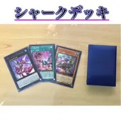 2026年最新】シャーク スリーブ 遊戯王の人気アイテム - メルカリ