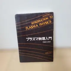 Item thumbnail for item 730be2fc-cad1-4927-ac1b-ce27d28ced5f