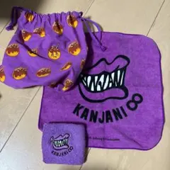 エイターテインメント福袋(パープル) 「関ジャニ’sエイターテインメント