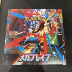 ポケモン メガブレイブ 1ボックス/30パック入　シュリンク付き