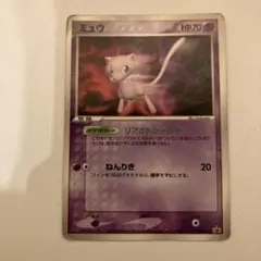 ミュウ PROMO