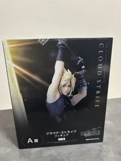 FINALFANTASYⅦ A賞クラウド・ストライフ フィギュア　最終値下げ