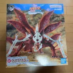 ナルト疾風伝 一番くじ うずまきナルト(妖狐の衣 六本目) MASTERLISE