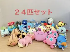 myポケモンコレクション　ぬいぐるみ24匹セット