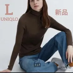 【新品・タグ付】ユニクロ　エクストラファインメリノリブタートルネックセーター　L